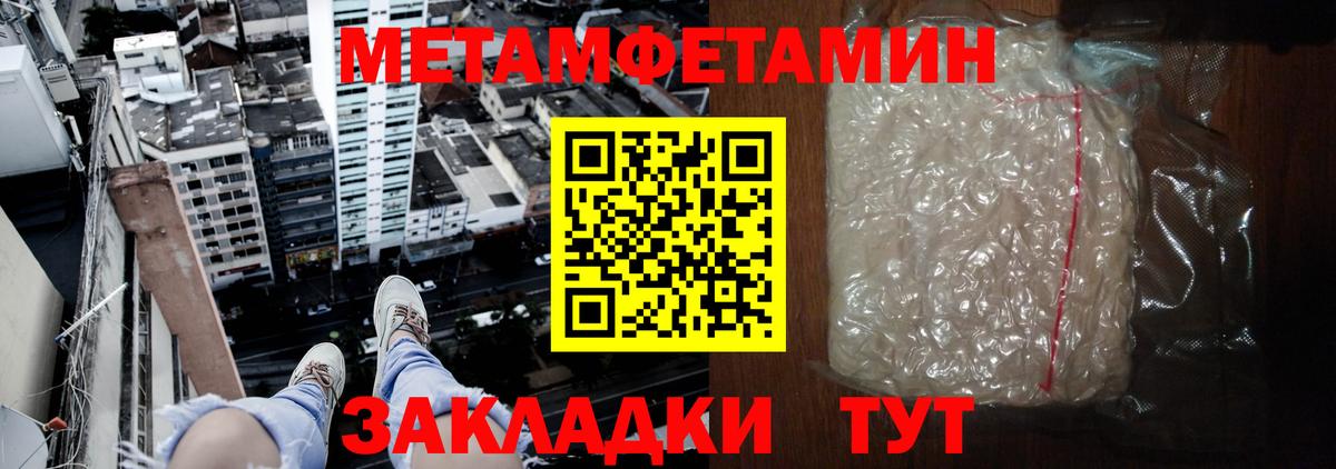 ГАШИШ  Канабис  Менделеевск  Кокаин  Вход с VPN  Alpha PVP СК   Cocaine  МЕФ  