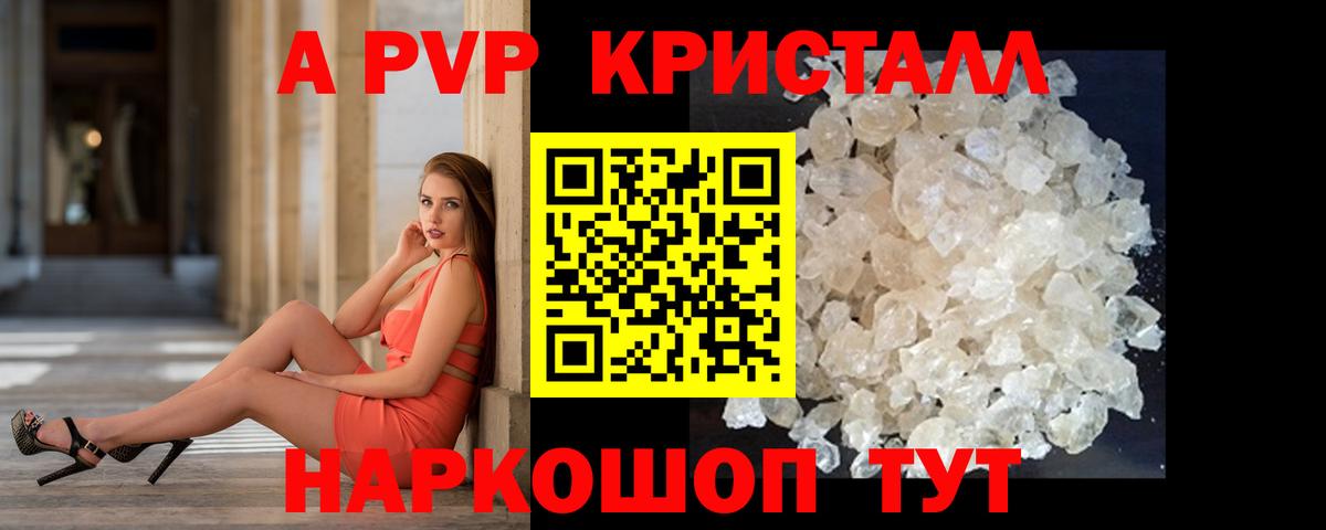 APVP СК  Вход с VPN  А ПВП СК  Менделеевск 