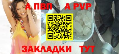 Альфа ПВП Донецк