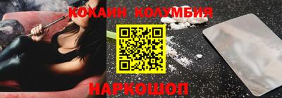 гашишное масло Донской