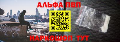 гашишное масло Донской