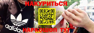 гашишное масло Донской