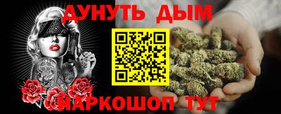 марки lsd Дубна