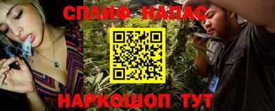 гашишное масло Донской