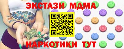 гашишное масло Донской