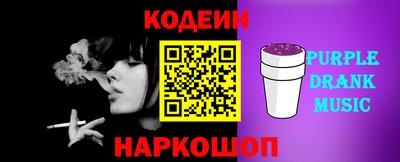 гашишное масло Донской