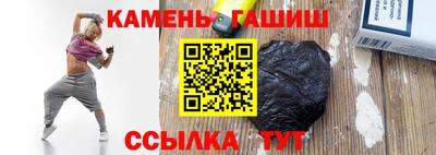 гашишное масло Донской