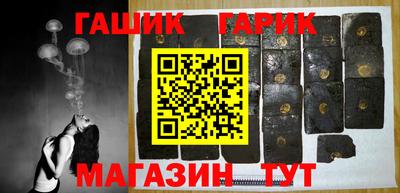 гашишное масло Донской