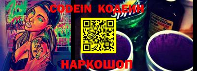 гашишное масло Донской