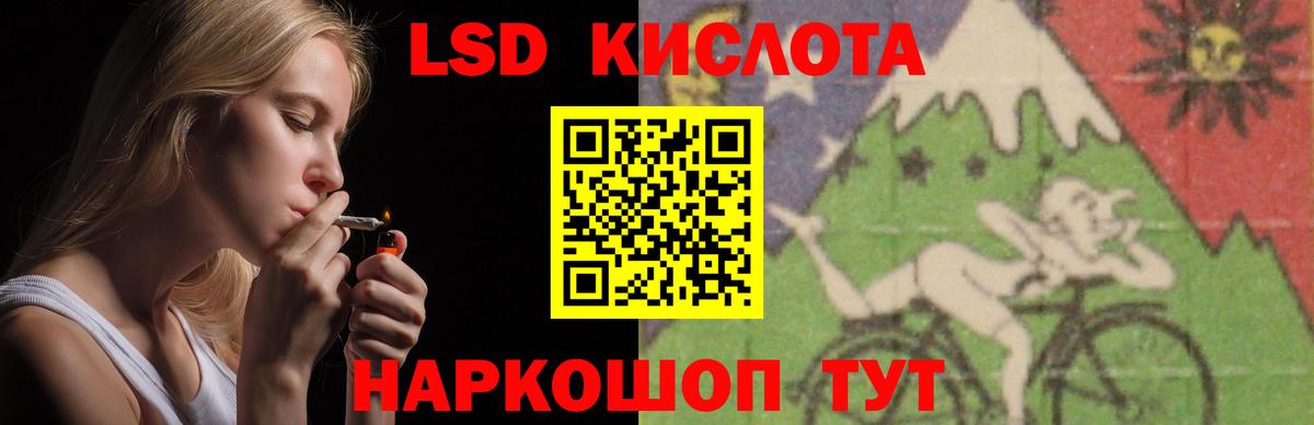 Менделеевск  Лсд 25 экстази ecstasy  Вход с VPN  ЛСД экстази ecstasy 