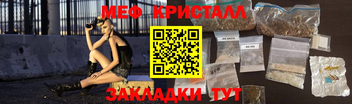 МЕФ Менделеевск