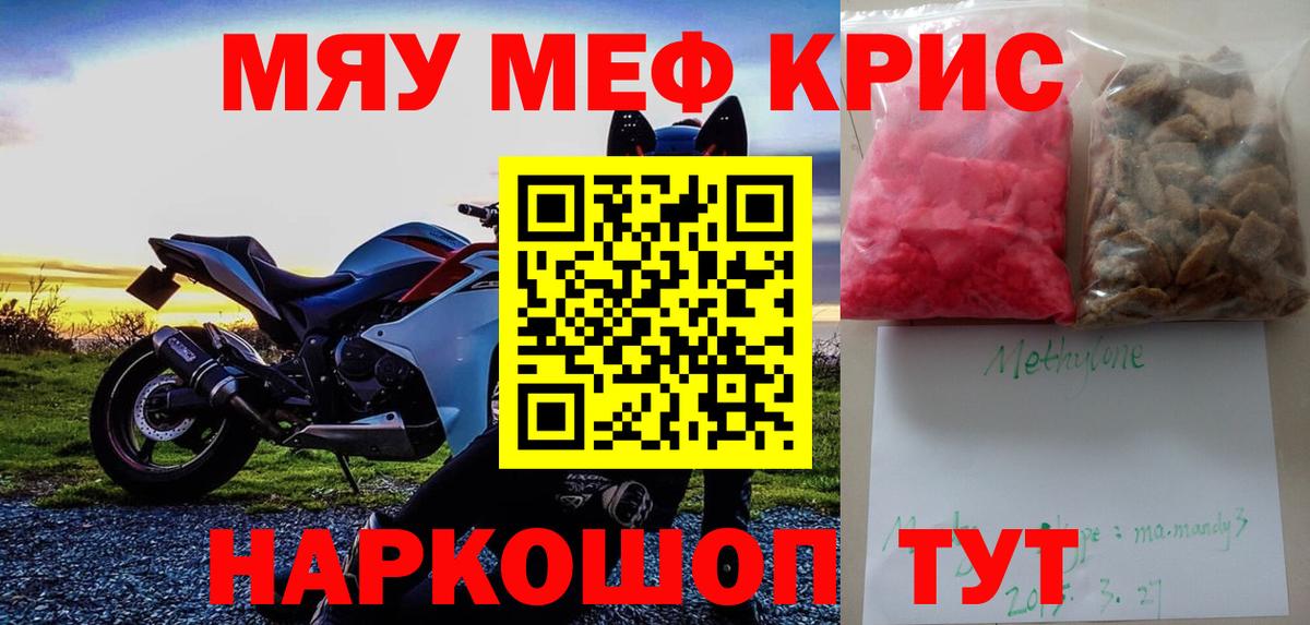 Галлюциногенные грибы Менделеевск