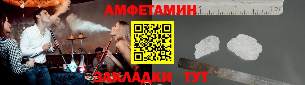 Первитин Декстрометамфетамин 99.9%  Вход с VPN  Менделеевск  Первитин Декстрометамфетамин 99.9% 