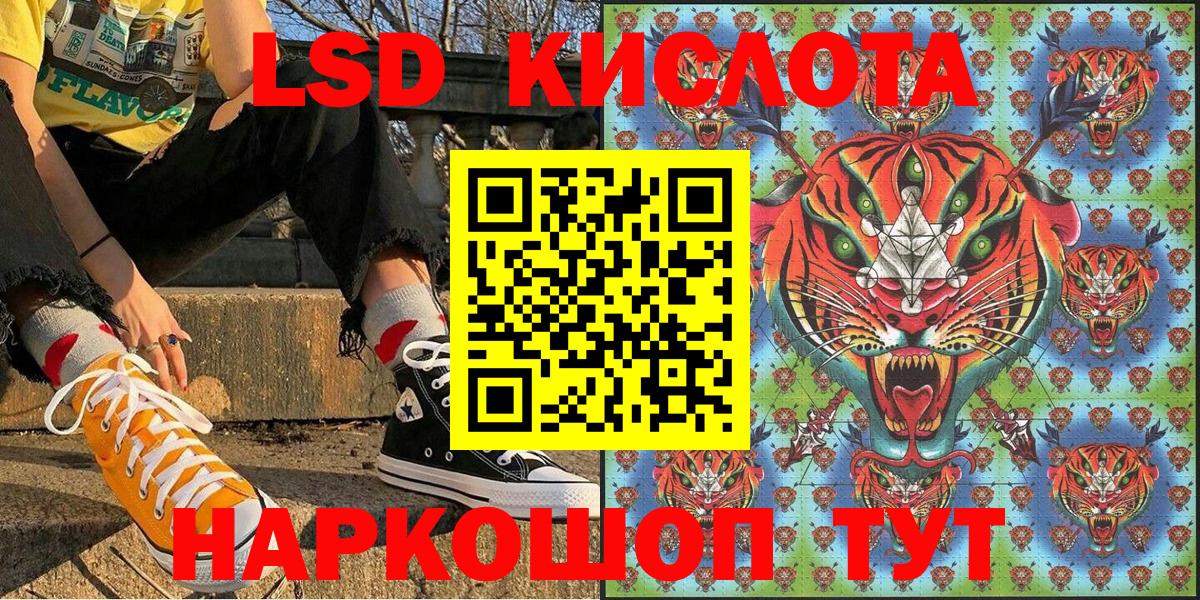Марки N-bome 1,8мг  Вход с VPN  Наркотические марки  Менделеевск 