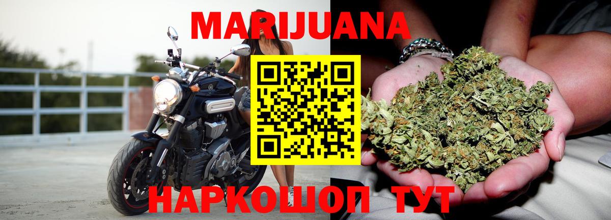 Канабис конопля  Вход с VPN  Менделеевск  Конопля план  Канабис LSD WEED  Шишки марихуана тримм 